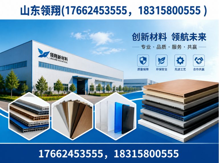 商洛土工材料展示图
