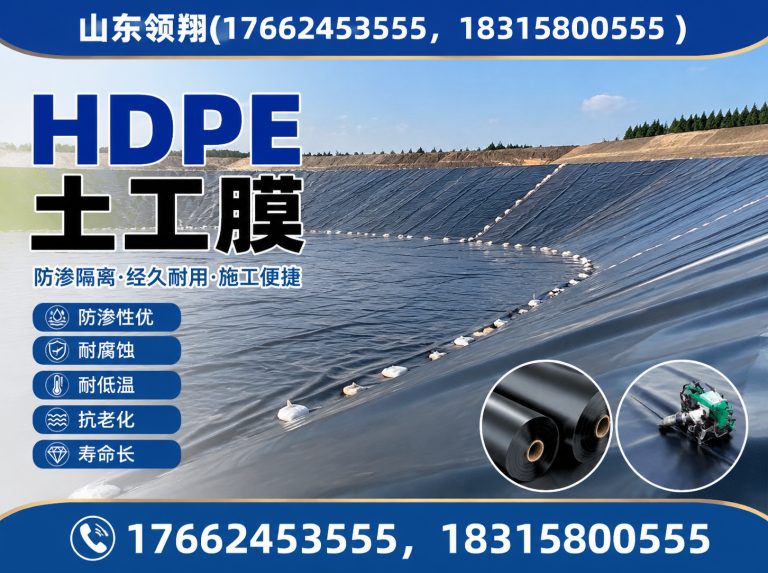 商洛土工布展示图