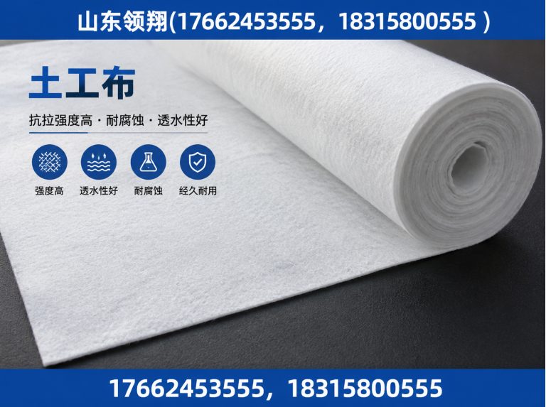 商洛HDPE土工膜展示图