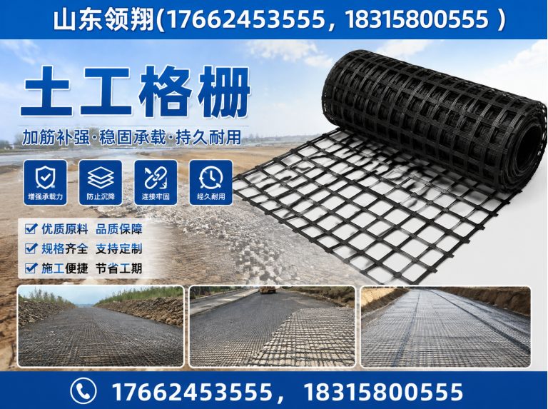 商洛山东领翔新材料展示图